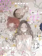 竖屏短剧氪星实习生